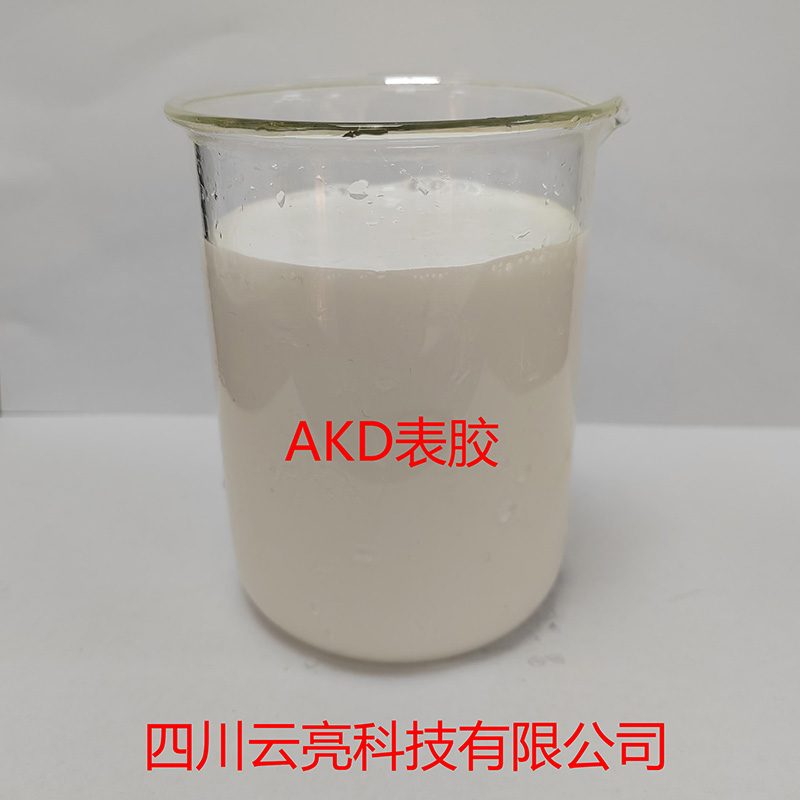AKD表胶